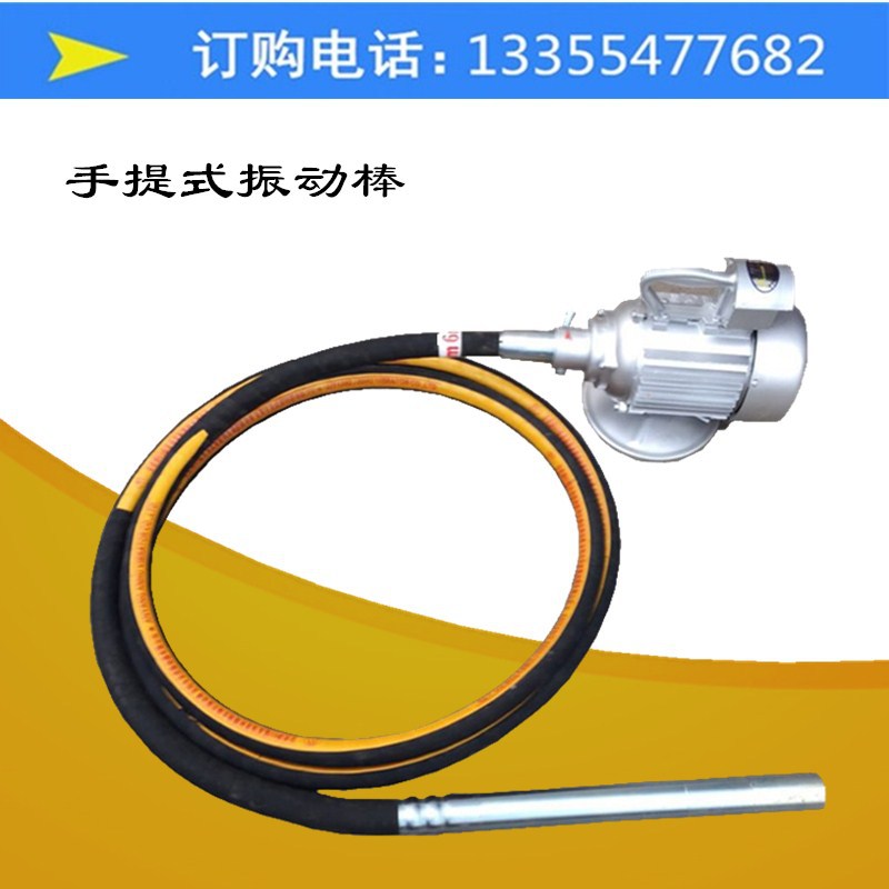 手提式混凝土振动棒背负式汽油振棒机落地式混凝土振捣棒