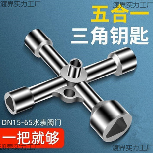 ˮ�y耳��ԁ�ˮ�y�Tͨ����ˮ��ˮ�l�y�p���y�T�๦�ܰ��������_