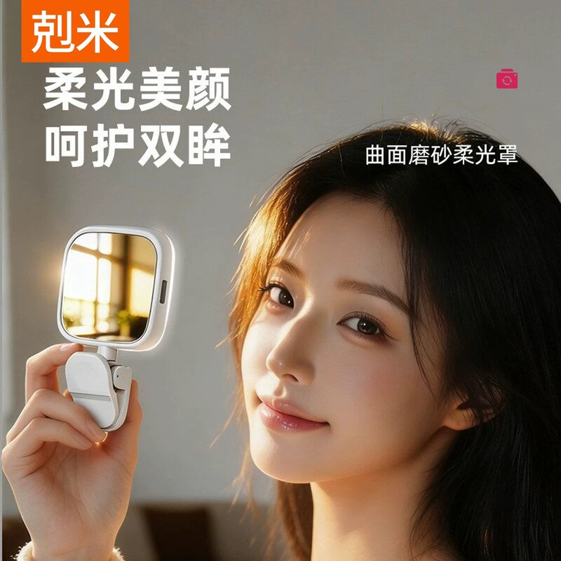 Mini Magnetic Fill Light for Photography, Colorful Atmosphere Lighting for Vlogging, Portable Lighting for Dslr and Mobile Phones Mini Magnetic Fill Light for Photography, Colorful Atmosphere Lighting for Vlogging, Portable Lighting for Dslr and Mobile Phones
