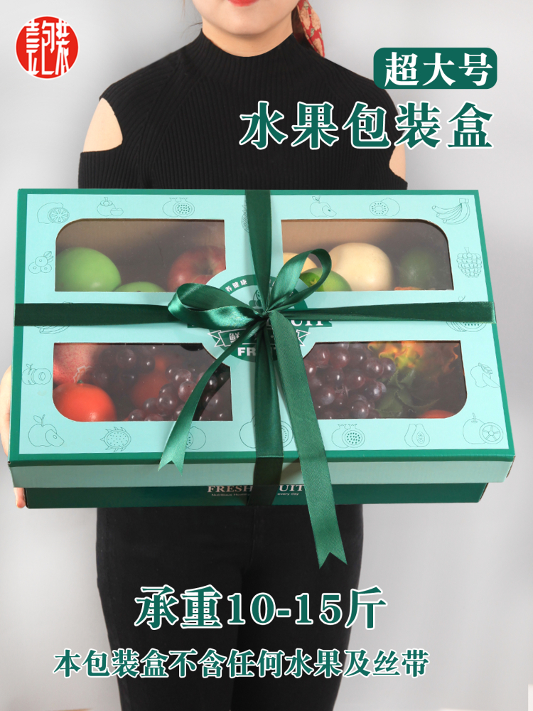 Caja de frutas, caja de regalo de mano, 15 kg de ramo de flores, mango, naranja, caja de regalo, caja de cartón universal de frutas frescas, caja vacía