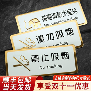 No No Smoking Signs Please Slide Signs Carefully in Men's and Women's Toilets