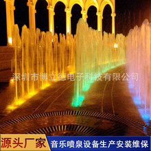 大型户外音乐喷泉制作安装水景景观广场旱喷厂家不锈钢百变喷头
