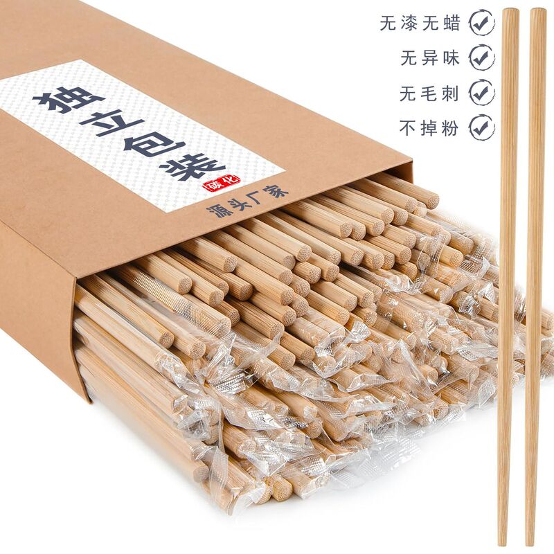 Takeaway Chopsticks Disposable Individually Packaged Carbonized Hotel Chopsticks No Paint No Wax Bamboo Chopsticks Hotel Restaurant Hot Pot Restaurant Takeaway Chopsticks Disposable Individually Packaged Carbonized Hotel Chopsticks No Paint No Wax Bamboo Chopsticks Hotel Restaurant Hot Pot Restaurant