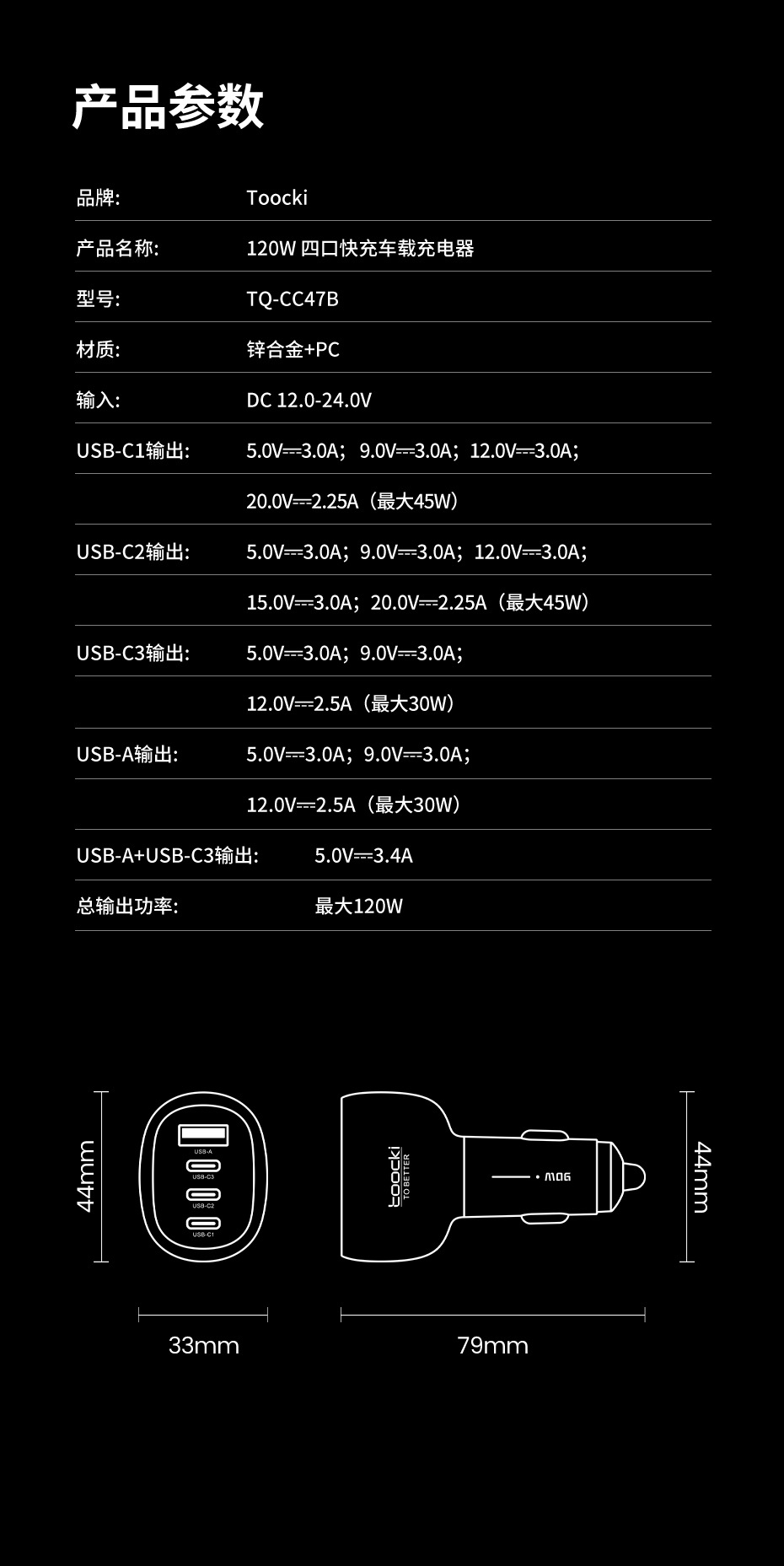 Tucci Car Charger Compatible with Apple 17, 4-in-1 Ultra-Fast Charging Adapter with Ambient Light, Car Charger Adapter