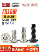 PWM �F�懼�Ӳʮ�ֈA�^���|С�ݽz�P�^����C�����X�C��M2M3M4