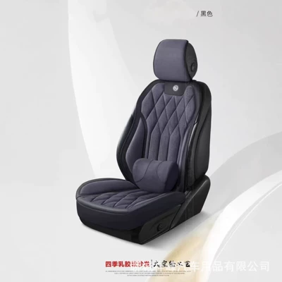 Rams Latex Cotton Suede All-Season Cushion Seat Cover Saddle Cushion Narrow Version Cushion