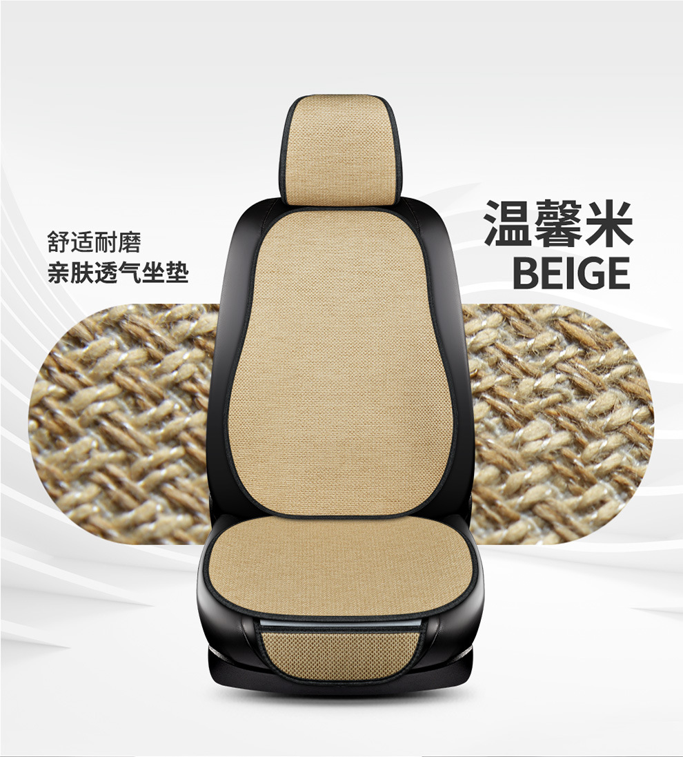 Car Seat Cushion Four Seasons Universal Summer Linen Breathable