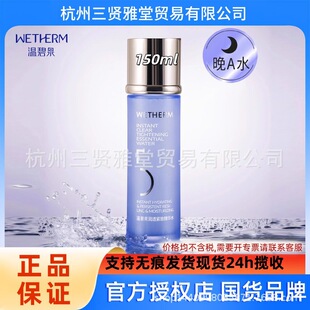 ���ر�Ȫ��5̖ˮ 150ml �aˮˬ�wˮ�̝����������ղ��ā���wˮ��