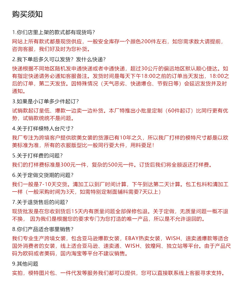 详情-58.jpg