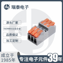 VSE- N4H-3P �����B�ӽӾ����� ���B�Ӿ����� ���M����Ӿ�����