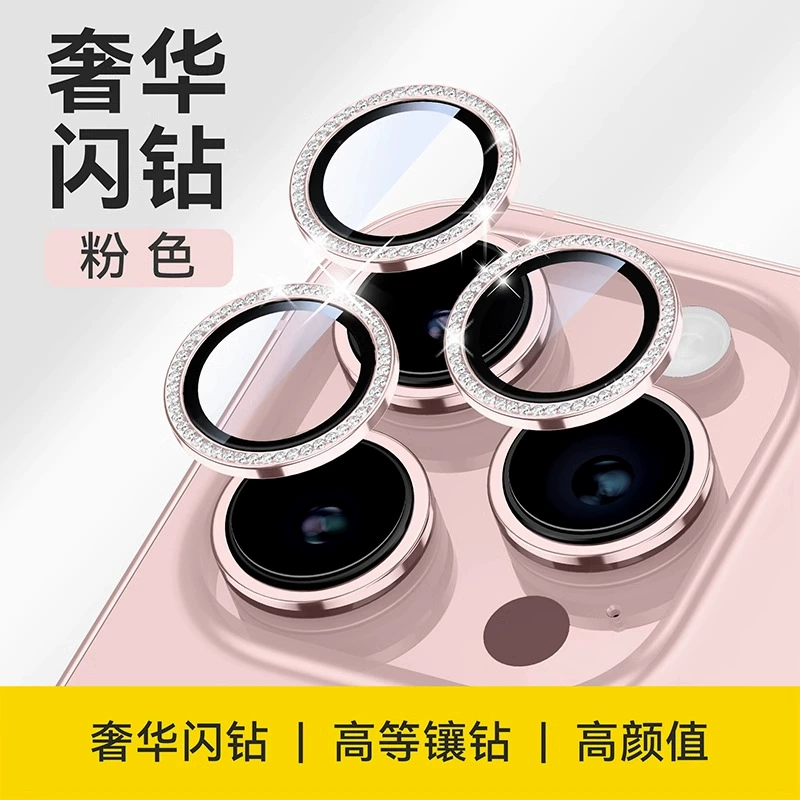 Apple, совместимые линзы, iPhone 15, CCTV камера, 16, iPhone 15 Plus