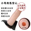 Small meat color