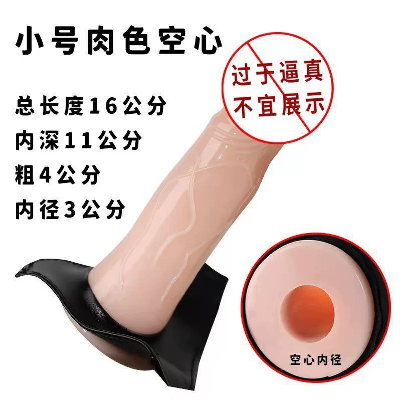 Wearable Leather Strap-On Dildo, multiple sizes, vibrating and non-vibrating options