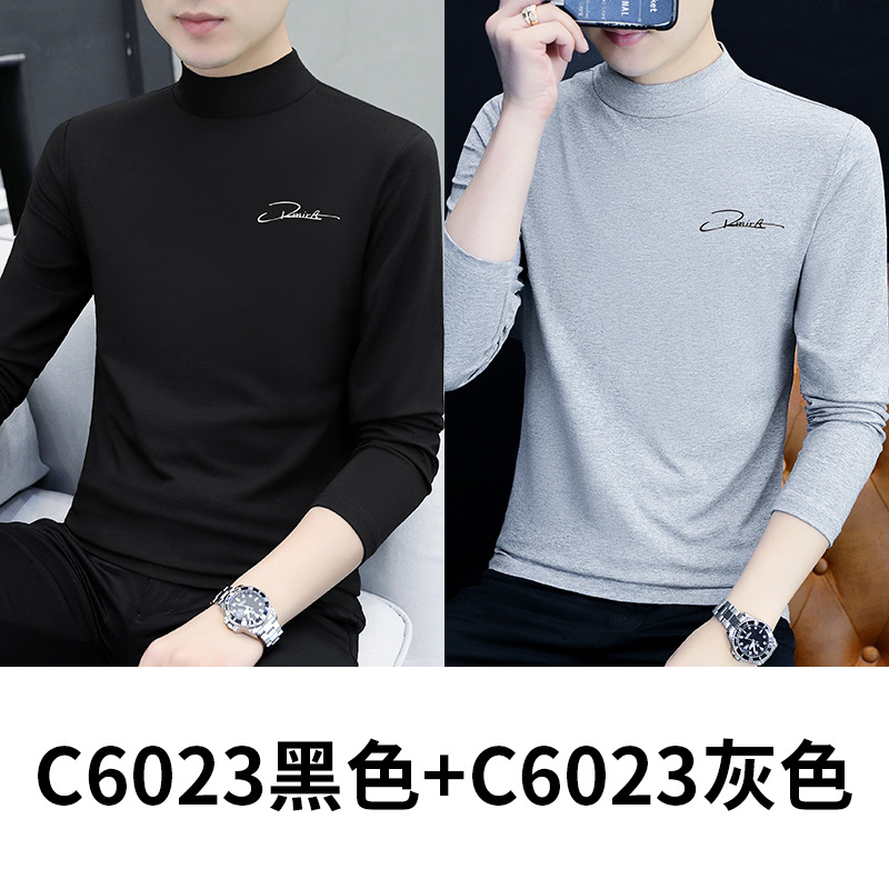 YPC6023 블랙 +6023 라이트 그레이