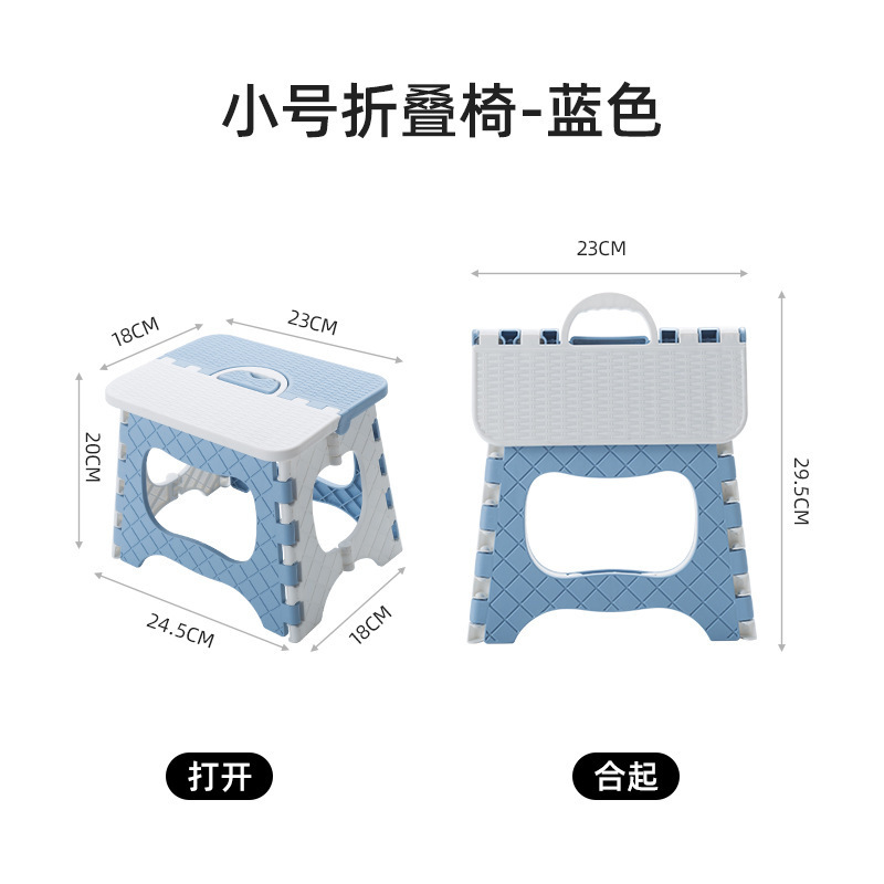 批发 塑料加厚小板凳儿童成人户外便携式折叠椅小椅子折叠凳|undefined