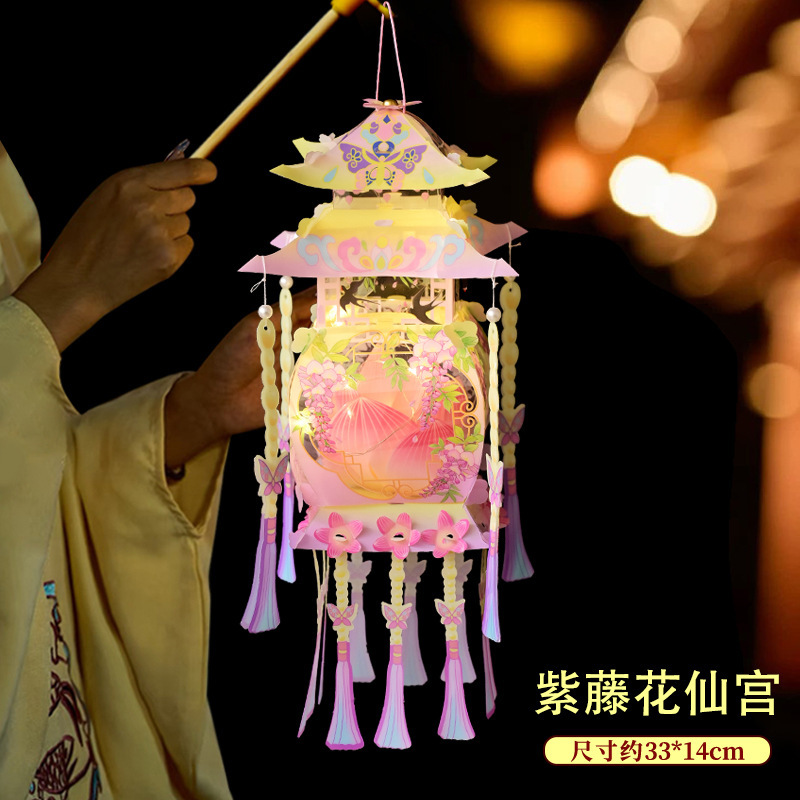 中秋节灯笼手工diy材料包 儿童手提创意发光古风宝塔手提宫灯笼|undefined