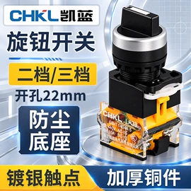 按钮开关;连接器;行程开关