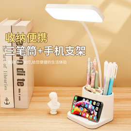 三笔筒收纳led护眼台灯学生宿舍学习书桌阅读灯儿童三色温床头灯