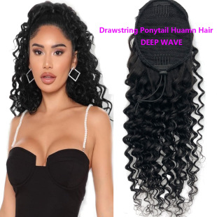 Real hair wig DEEP WAVE Drawstring Ponytail Huamn Hair drawstring ponytail