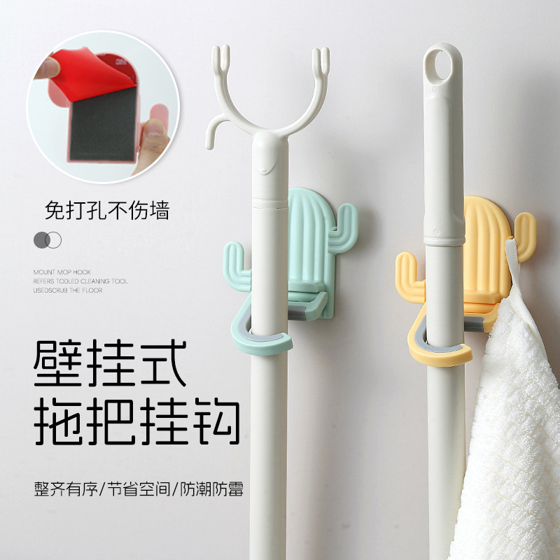 Gancho de marco de trapeador de cactus Gancho adhesivo de pared de baño creativo multifuncional Artefacto de almacenamiento de trapeador que no deja marcas
