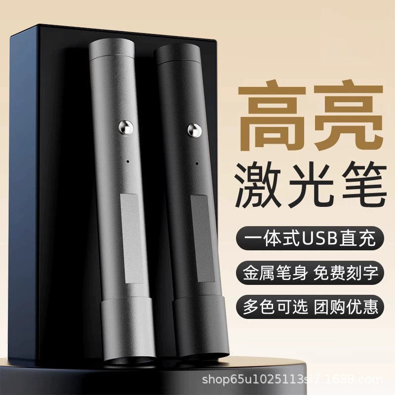 Лазерная ручка, мощная лазерная указка, зеленая аврора, отдел продаж, песочный стол, обучающая ручка, USB-зарядка, кошачья ручка