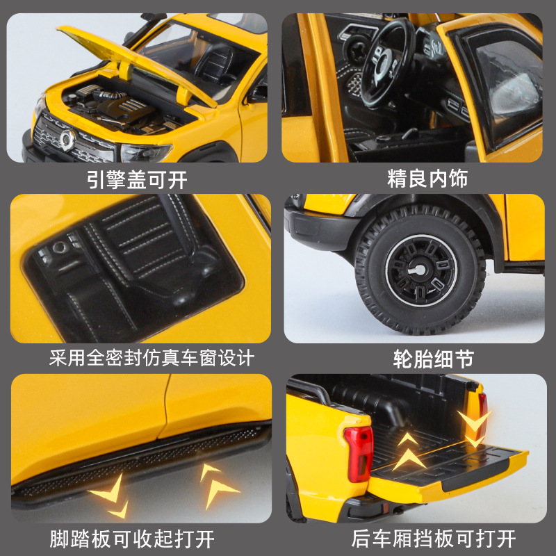(2개) 1: 24 만리장성 대포 합금 픽업 자동차 모델 ACOUSTO-OPTIC HUILI 자동차 4S 상점 선물 동요 톤 뜨거운 판매