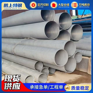 酸洗磷化管厂家加工定制45#酸洗皂化管氧气管道酸洗钝化无缝钢管