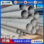 定制无缝皂化磷化钢管