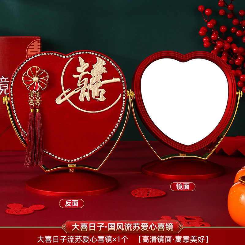 结婚镜子陪嫁一对婚礼陪嫁用的红色高级专用喜镜化妆镜子用品大全|undefined