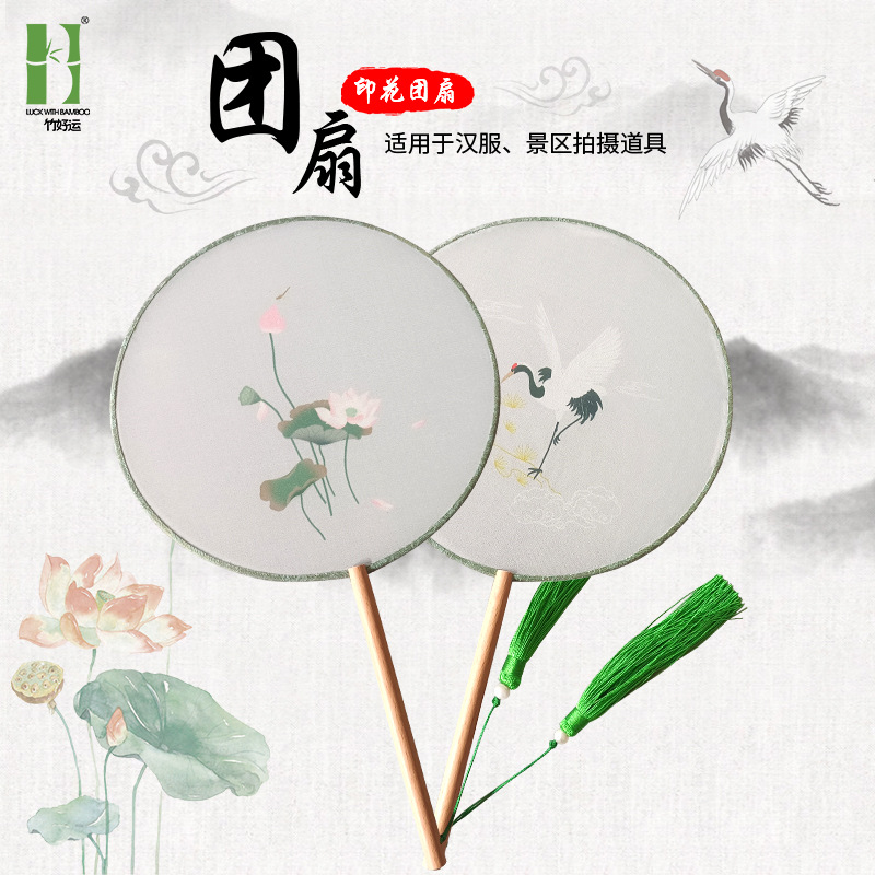 Abanderado estampado grupo abanico 2024 nuevo estilo flor animal abanico antiguo al por mayor Hanfu cheongsam traje antiguo abanico de baile