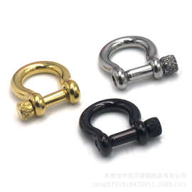 不锈钢D型卸扣弓形卸扣 项链扣皮绳手链手环U型D型扣饰品配件扣