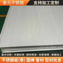���Ʋ��P䓟�܈��254SMO 347H 2507 310S 904L���P�к��_������