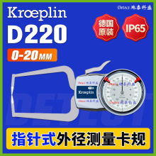 D220 ָ⏽Ҏ kroeplin ⿨Ҏ ⿨Ҏ Ȝy
