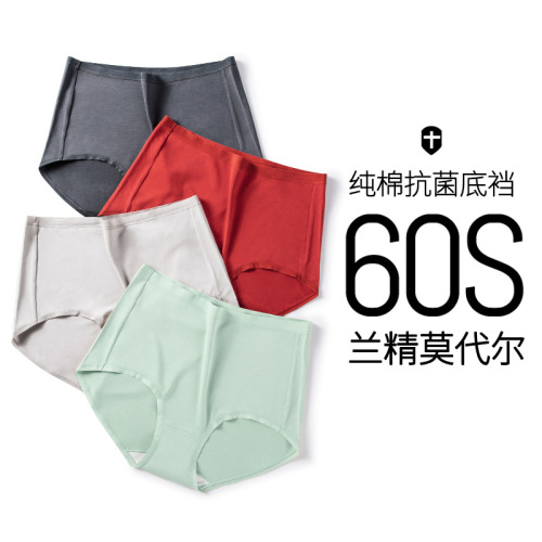 Silk Antibacterial Modal High Waist Underwear Women's Hip Lifting Belly Slimming 80-175 Jin Fat MM Underwear Large Size Wholesale Women