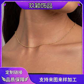 欧美跨境新品铜珠铜链短款女式颈链 简约百搭可叠戴时尚小众项链