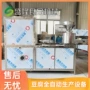 商用操作自动卤水豆腐机