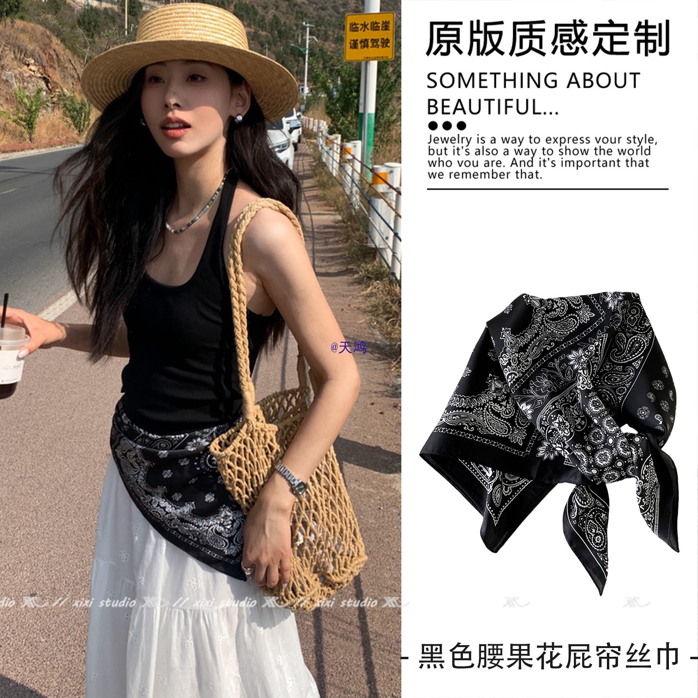Black Paisley Floral Waist Scarf, Simple and Elegant Belt, Niche Waist Decoration Accessory, New Product