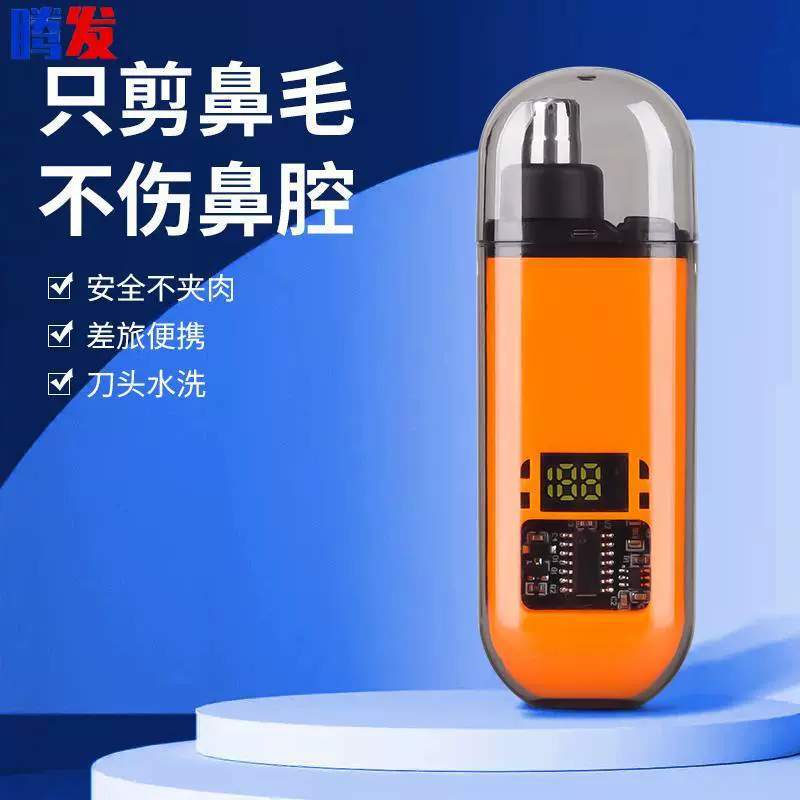 Новый триммер для волос носа зарядный электрический мужчина для чистки ноздрей