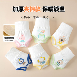 High waist belly protection baby autumn and winter thick newborn baby belly protection artifact children sleep cold protection umbilical cord