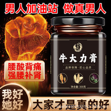 ţ�����බ��������؈���|���˺ô�n���a����300g/ƿ����