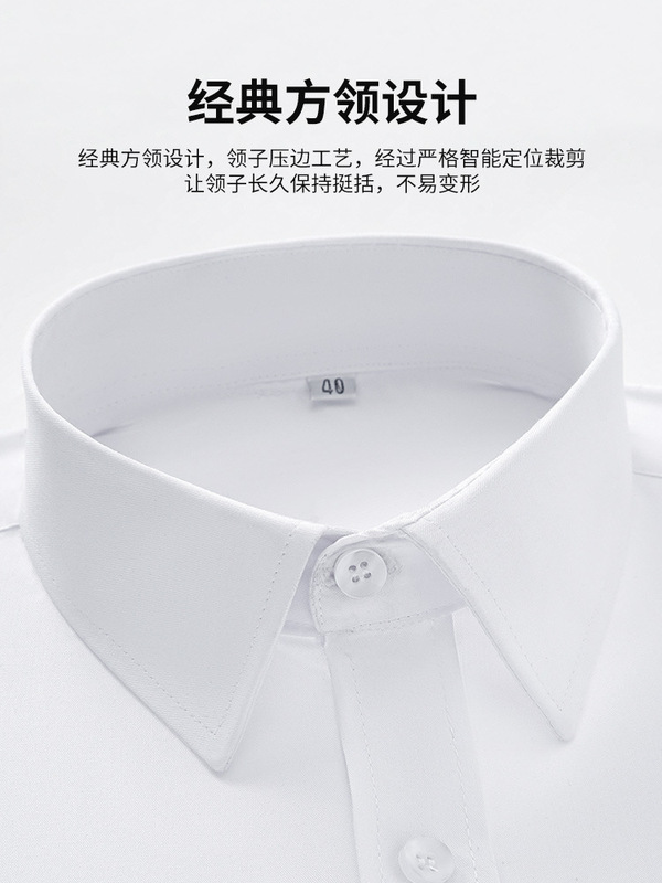 白シャツメンズ半袖新作薄手ビジネスカジュアルポケットインチシャツ面接プロフェッショナルウェア通気性と快適|undefined