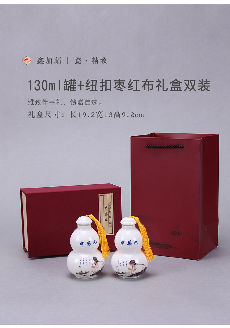 中药丸葫芦罐_19.jpg