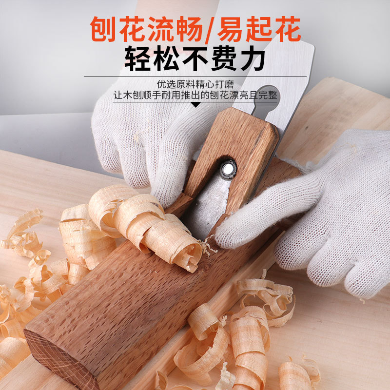 木工刨子手工刨木井方狍子孢子老木匠工具大全刨刀手推木刨推刨刀