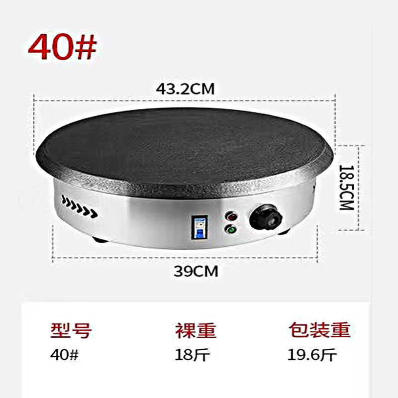 업그레이드된 가정용 40형 자동 항온 누수 방지 모델