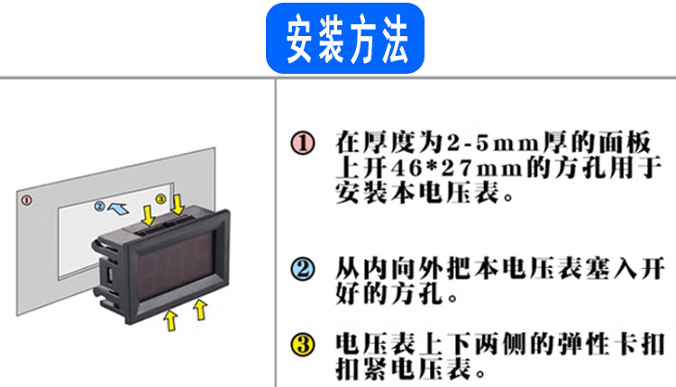 5-120V电压表详情5