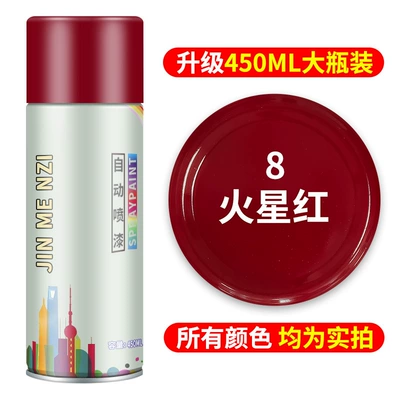 Avtomobil boya qələmləri Spray Can - mars-redextra-volume-quick-dryinganti-rust-and-anti-corrosionstrong-adhesion