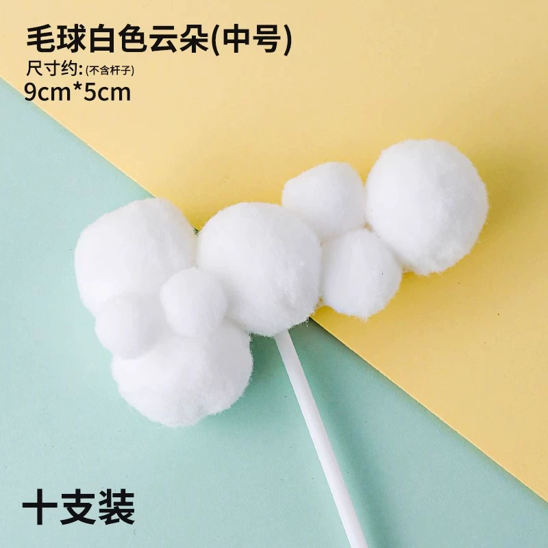 [网红海绵宝宝派大星蛋糕装饰摆件儿童男孩女孩生日甜品台烘焙插牌]