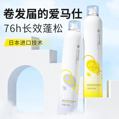 Vitus Foam Hair Wax for Curly Hair Moisturizing and Fluffy Styling Permed Wool Curl Bubble Hair Gel Elastic Mousse Wholesale