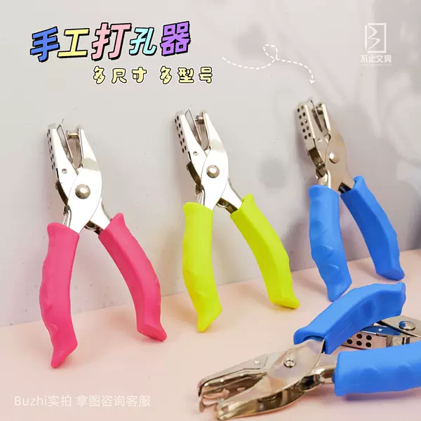Punch pliers for bead punching, DIY punching tool for handmade collage, 3mm and 6mm stainless steel small hole puncher