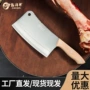 家用商用屠夫骨头斩切刀